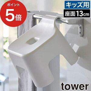 oX`FA qǂ y365oׁz [ |CCX ^[ LbYp SH13 ] R tower ^[V[Y 1763 1764 yamazaki oXpi ֎q   q  13cm C ֎q C  |