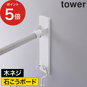 tower z_[ y365oׁz [ ΂{[hǑΉƃz_[ ^[ 2g ] | ǖ X yamazaki z_[ tbN ubN ΂{[hs 2Zbg 