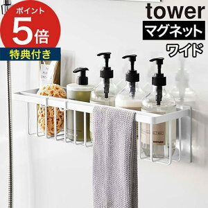 yTt 365oׁz[ }OlbgoX[oXPbg ^[ M[ Ch ] Vv[bN tower ǖʎ[  Vv[[ zCg ubN C[ ^[V[