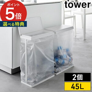 S~ ӂt yTtz [ XWtʃS~܃z_[ ^[ 45L J 1 / 2Zbg ] ډB  _Xg{bNX Wt ^[V[Y S~܃z_[ zCg tower yamazak