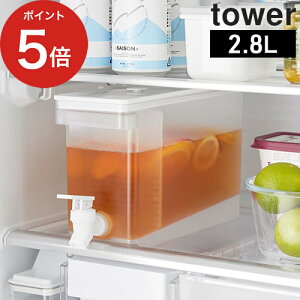 ֌t␅ y365oׁz [ ①ɃhNT[o[ ^[ 1.8L / 2.8L ] hNT[o[ ^[V[Y tower ubN hN ƒp T[o[ yamazaki hNfBXyT[ ^[ 