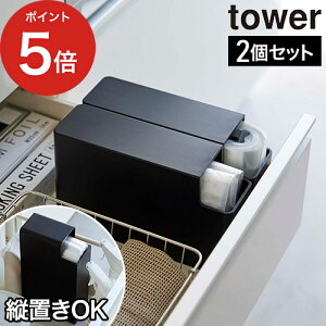 o[ VN | y365oׁz [{bNX X [ XvX`bNobOP[X ^[ 1 / 2Zbg ] [P[X tower 3976 L XgbJ[ yamazaki 3977 R r