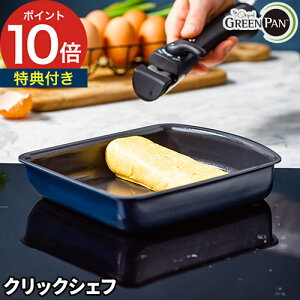 Ă tCp ih y365oׁTtz 肪 ʎqĂ Ă Pi S KX ǉ Z~bN I[u ٓ ЂȂ ihΉ y Q Ăp ւ [ GREEN PAN 