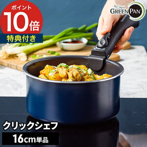  ih 肪 y365oׁTtz ւ ٓ ihΉ tCp I[u ǉ ЂȂ Z~bN KX \[Xp S Q Pi y [ GREEN PAN O[p Nb