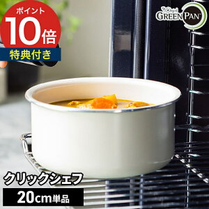  ih 肪 y365oׁTtz ւ ٓ ihΉ tCp I[u ǉ ЂȂ Z~bN KX \[Xp S Q Pi y [ GREEN PAN O[p Nb