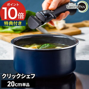  ih 肪 y365oׁTtz ւ ٓ ihΉ tCp I[u ǉ ЂȂ Z~bN KX \[Xp S Q Pi y [ GREEN PAN O[p Nb