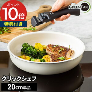 ih tCp S y365oׁTtz 肪 Pi ٓ \  Z~bN Q  ǉ I[u KX ЂȂ  ւ y [ GREEN PAN O[p N