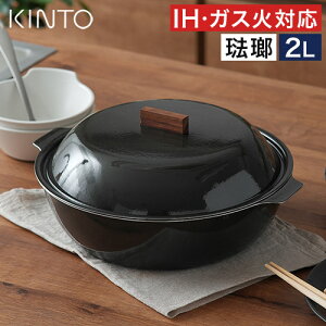 ق낤 y365oׁTtz z[[ ih 22cm 27cm   JR~ Lg[ I[uΉ  ^  ق낤 KX z[[ H@Ή  [ KINTO KAKOMI IH 1L