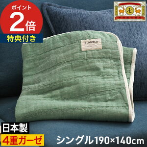 �y���T�t����365���o�ׁz �K�[�[�P�b�g �^�I���P�b�g �u�����P�b�g �� ���� ���{�� ������� �Ђ��|�� �� �|���z�c �K�[�[ �� 100�� �ۈ牀 �����Q �Ԃ���� �q�� ��l �Ȗѕz �x�r�[ ���ɗD