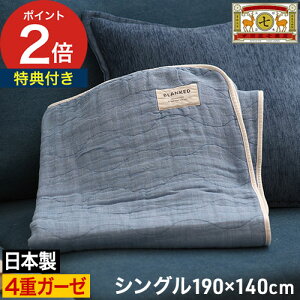 yTt365oׁz K[[Pbg ^IPbg uPbg   {  Ђ|  |zc K[[  100 ۈ牀 Q Ԃ q l Ȗѕz xr[ ɗD