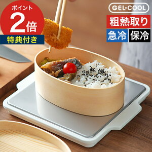 yTt z eMv[g ٓ ܂ H H eM p v[g XeX ۗv[g MƂ Z HŖh~ ۗ ₽ NxL[v hg 