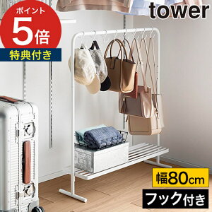 y365oׁTtz [ obO[bN ^[ ] bN[ nK[bN bN X`[ ΂ Jo| Xq rO q ^[V[Y tower R Yamazaki z