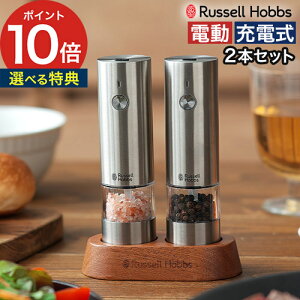 ~ Zbg ybp[~ d yTtz ≖ [d drsv ybp[ \g XpCX~ nfBTCY Ў XCb` vbV [ Russell Hobbs bZzuX [d~ \