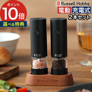 ~ Zbg ybp[~ d yTtz ≖ [d drsv ybp[ \g XpCX~ nfBTCY Ў XCb` vbV [ Russell Hobbs bZzuX [d~ \