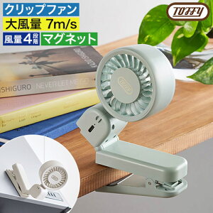 �n���f�B�t�@�� ��@ �[�d�� �N���b�v ���P �R���p�N�g �p���t�� �M���Ǒ΍� ���h���i �g�t�B�[ ��|�� ��� �}�O�l�b�g���� �x�r�[�J�[ [ Toffy �n�b�s�[�R���N�V���� �}�O�l�b�g���N���b