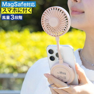 ��@ �n���f�B�t�@�� �X�}�z ���������R ���^ �Ў� ������� iFan MagSafe�Ή� �X�^���h ���t�� ���^ ��� �X�}�z�w�� ��Ԃ� �É� �}�O�l�b�g [ �G���X �A�C�t�@�� �}�O IF-MG25 ]