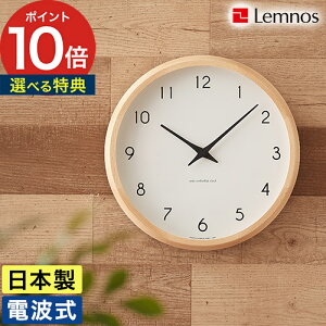 y365oׁz Lemnos mX dgv Jp[j Campagne PC10-24W uE i` Ǌ| a30cm {