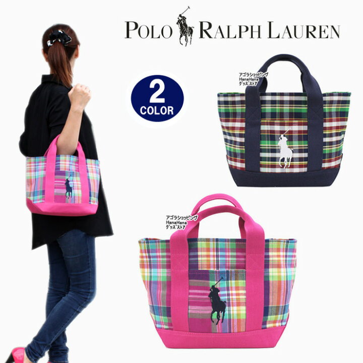 楽天市場】ポロ ラルフローレン バッグ チェック柄 トート ポニー刺繍  