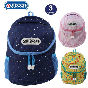 Outdoor サイズ キッズリュックの人気商品 通販 価格比較 価格 Com