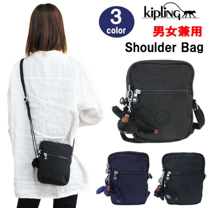 楽天市場】キプリング バッグ KI2513 Kipling ショルダーバッグ Basic 