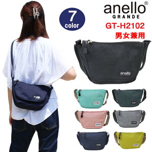 アネロ ミニショルダーバッグの通販 価格比較 価格 Com