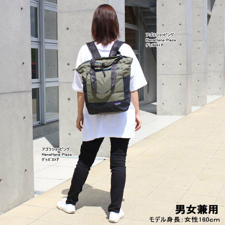 楽天市場】パタゴニア バッグ 48809 Patagonia ウルトラライト  