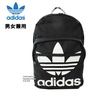 キッズリュック アディダス バックパックの通販 価格比較 価格 Com