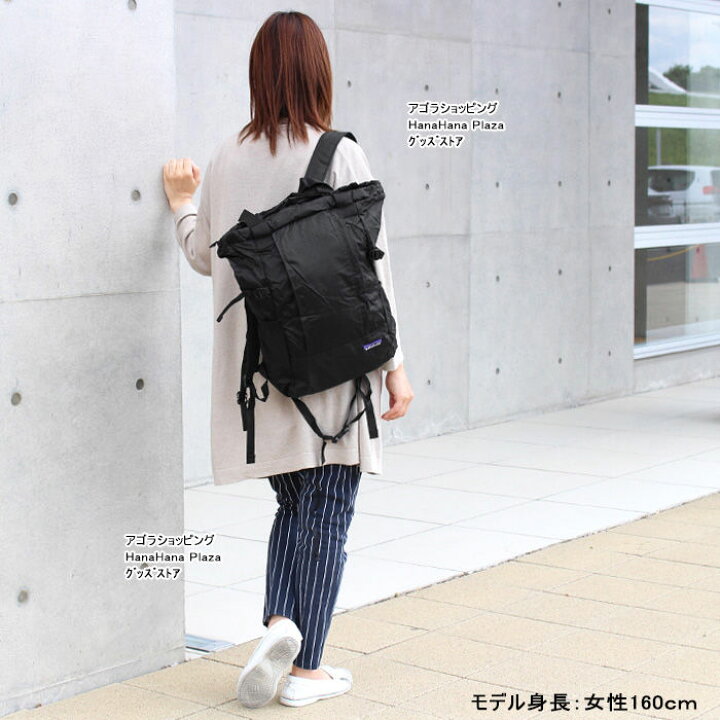 楽天市場】パタゴニア Patagonia バッグ 48808 Light Weight Travel 