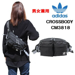 アディダス Adidas ウエストバッグ 通販 人気ランキング 価格 Com アディダス Adidas ウエストバッグ 通販 人気ランキング 価格 Com