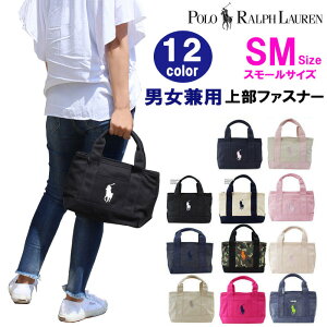 ポロ ラルフローレン Polo Ralph Lauren トートバッグ 通販 人気ランキング 価格 Com ポロ ラルフローレン Polo Ralph Lauren トートバッグ 通販 人気ランキング 価格 Com