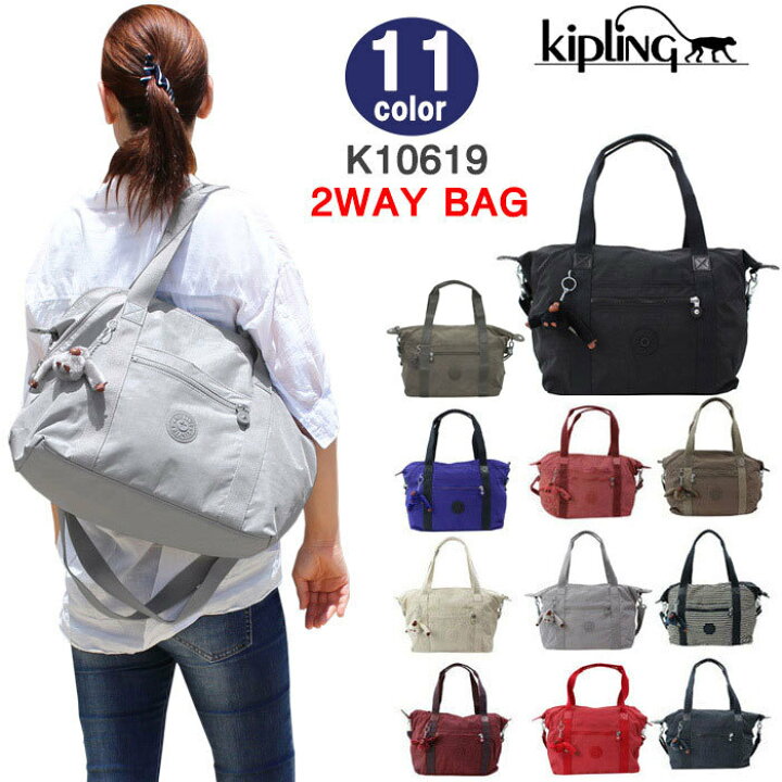 楽天市場】キプリング バッグ K10619 Kipling 2wayバッグ Basic EWO  