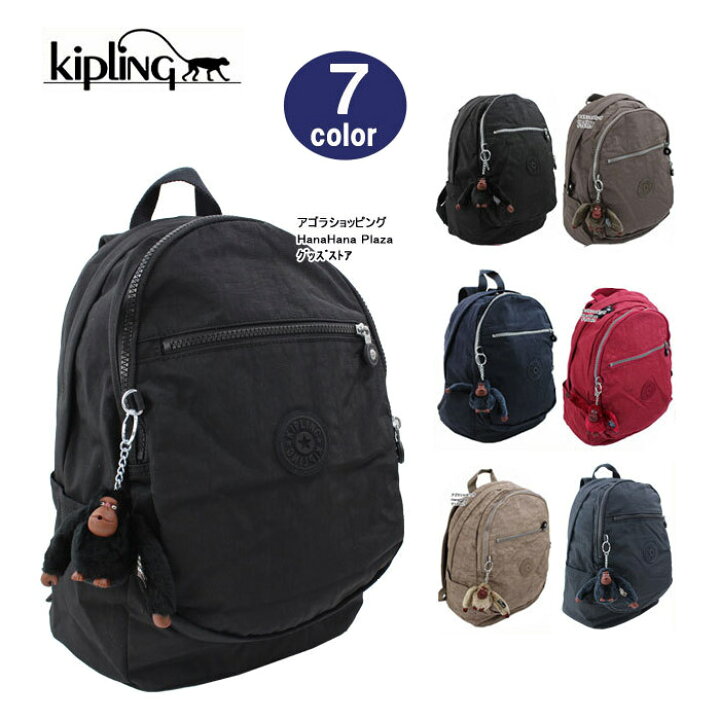 楽天市場】Kipling キプリング リュック K15016 Clas Challenger 