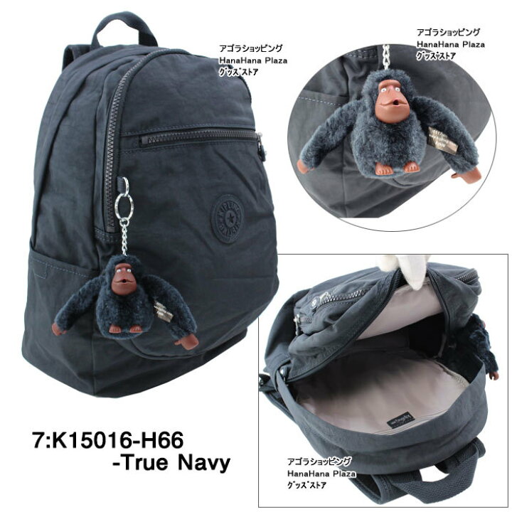 楽天市場】Kipling キプリング リュック K15016 Clas Challenger 
