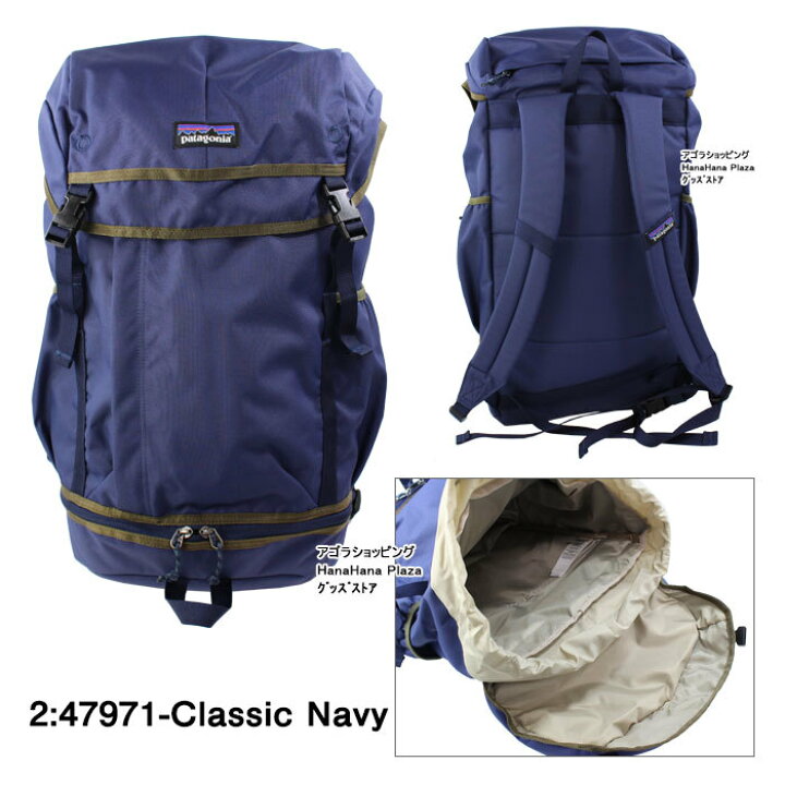楽天市場】パタゴニア バッグ 47971 Patagonia Arbor Grande Pack 28L 