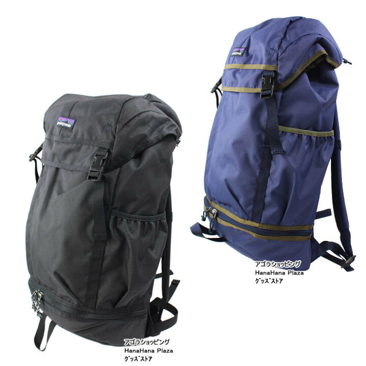 楽天市場】パタゴニア バッグ 47971 Patagonia Arbor Grande Pack 28L 
