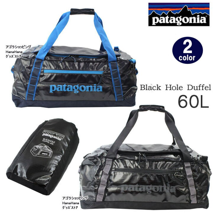 楽天市場】パタゴニア Patagonia バッグ 49341 ボストン ブラック  
