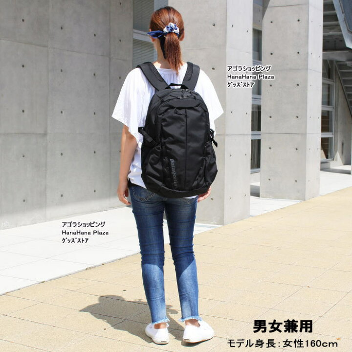 楽天市場】パタゴニア バッグ 47912 patagonia リュック M