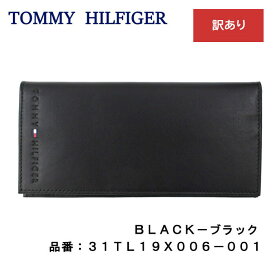 ＊【訳あり返品不可】tommy-wakeari-12 トミーヒルフィガー 財布 31TL19X006 BLACK ブラック TOMMY HILFIGER レザー 二つ折り長財布 長札 型押しロゴ メンズ ブランド