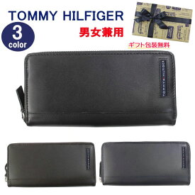 ＊トミーヒルフィガー 財布 31TL13X025 TOMMY HILFIGER　レザー ラウンド長財布 長札 型押しロゴ メンズ トミー ab-404900 ブランド