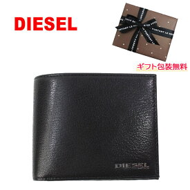 ＊ディーゼル 財布 X07752 P3887 H3820 二つ折り 浮きロゴ 折り財布 羊革 メンズ レディース DIESEL ab-440200 ブランド