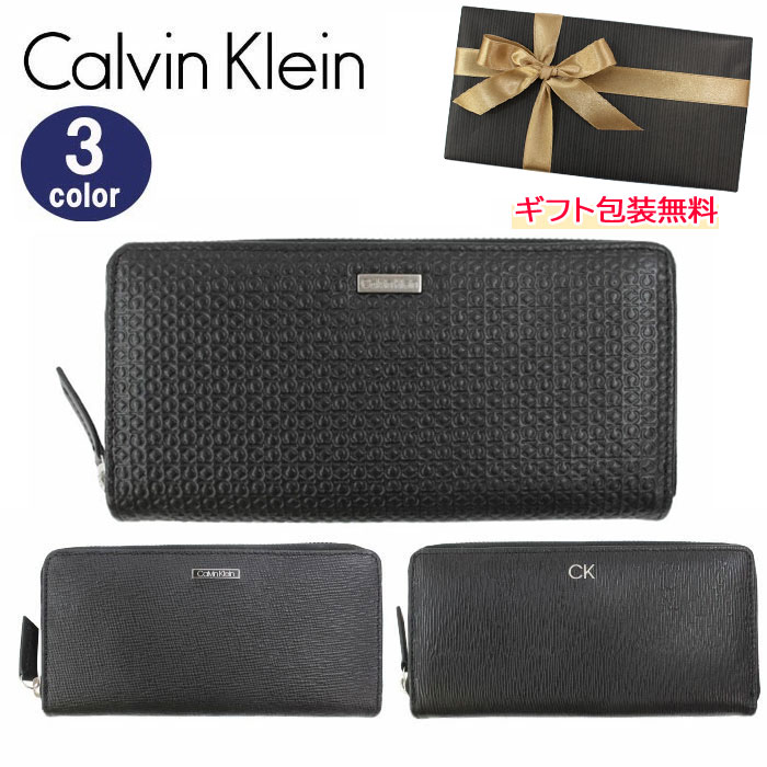 カルバン・クライン(Calvin Klein) 長財布メンズ メンズ長財布 | 通販 