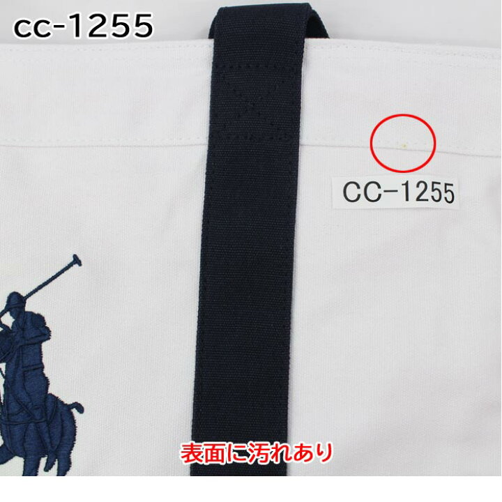 楽天市場】【訳あり返品不可】 cc-1253-cc-1261 ポロ ラルフローレン バッグ 10101 WHITE/NAVY CAMINO TOTE OS トート ポニー刺繍 ハンド トートバッグ キャンバス コットントート Polo Ralph Lauren ブランド : ハナハナプラザ 楽天市場】【訳あり返品不可】 cc-1253-cc-1261 ポロ ラルフローレン バッグ 10101 WHITE/NAVY CAMINO TOTE OS トート ポニー刺繍 ハンド トートバッグ キャンバス コットントート Polo Ralph Lauren ブランド : ハナハナプラザ