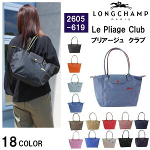 ロンシャン Longchamp トートバッグ 通販 人気ランキング 価格 Com