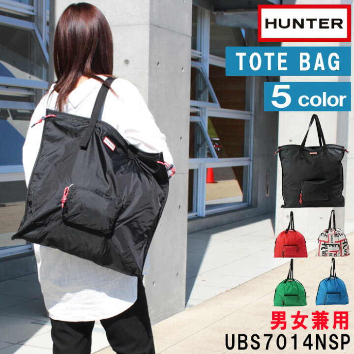 楽天市場】＊ハンター HUNTER エコバッグ UBS7014KBM UBS7014NSP 