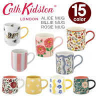 ＊キャスキッドソン マグカップ 陶器 Mug ALICE ROSIE BILLIE コップ コーヒーカップ 誕生日 お祝い 贈り…