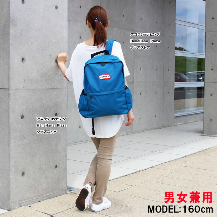 楽天市場 プレゼントキャンペーン ハンター Hunter バッグ リュック Ubb6028kbm バックパック リュックサック 男女兼用 Ag 1131 ブランド ハナハナプラザ