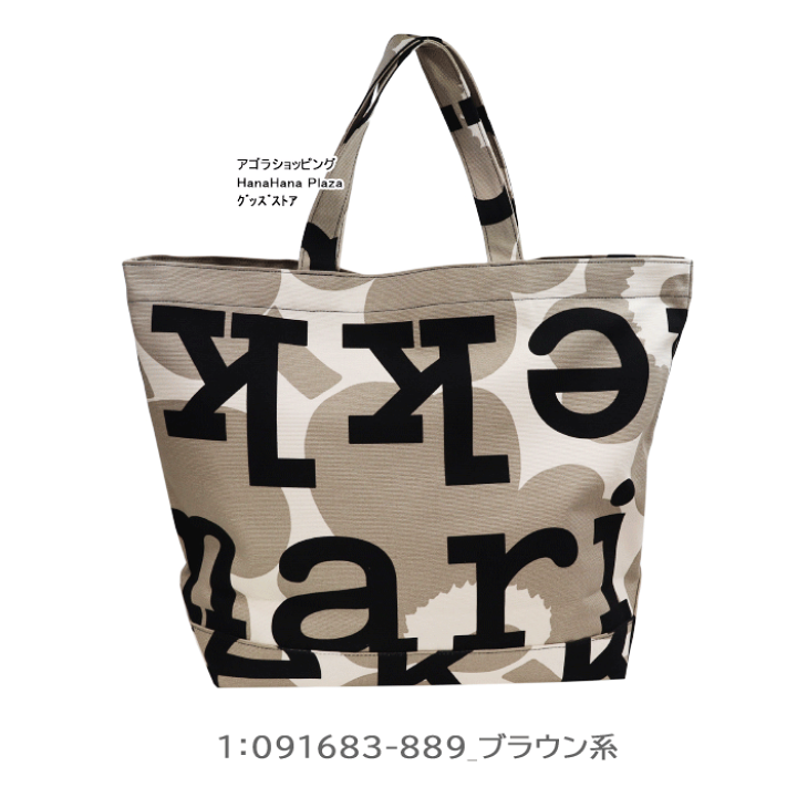マリメッコ バッグ 0091683 889 AHKERA UNIKKO LOGO KIOSKI CANVAS BAGS キャンバス ウニッコ  marimekko トートバッグ  大き目バッグ 男女兼用 ab-524400 楽天市場】＊マリメッコ バッグ 0091683 889 AHKERA UNIKKO LOGO