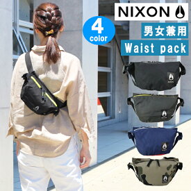 【赤字処分特価 SALE セール】ニクソン ウエストバッグ C2851 NIXON TRESTLES HIP PACK BAG トレスルズ ヒップパック ヒップバッグ ボディバッグ 男女兼用 ag-2001 ブランド