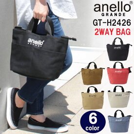 *アネロ グランデ バッグ GT-H2426 anello GRANDE 2way トートバッグ ハンドバッグ ショルダーバッグ バック メンズ レディース 男性 女性 男女兼用 ab-341700 ブランド