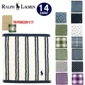 ＊【4枚までネコポス配送可】ラルフローレン タオルハンカチ 25×25 ハンドタオル RalphLauren コットン ab-60262 ブランド